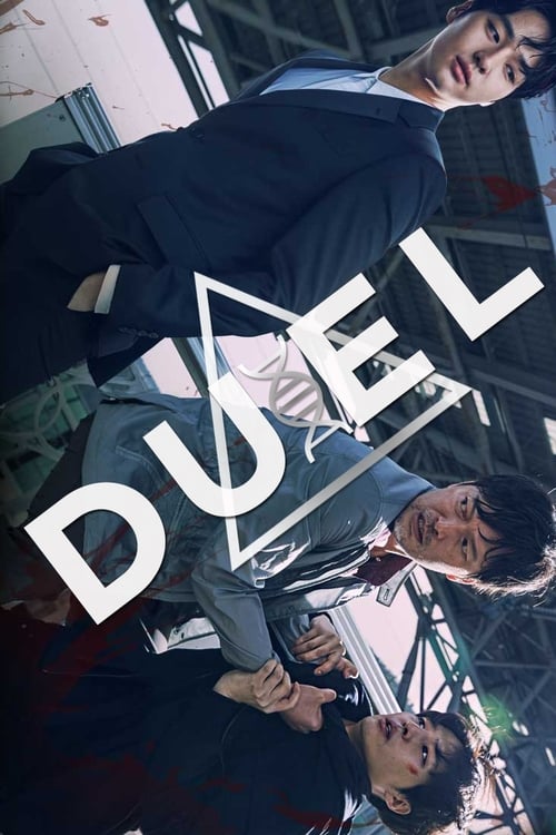 Duel (2017)