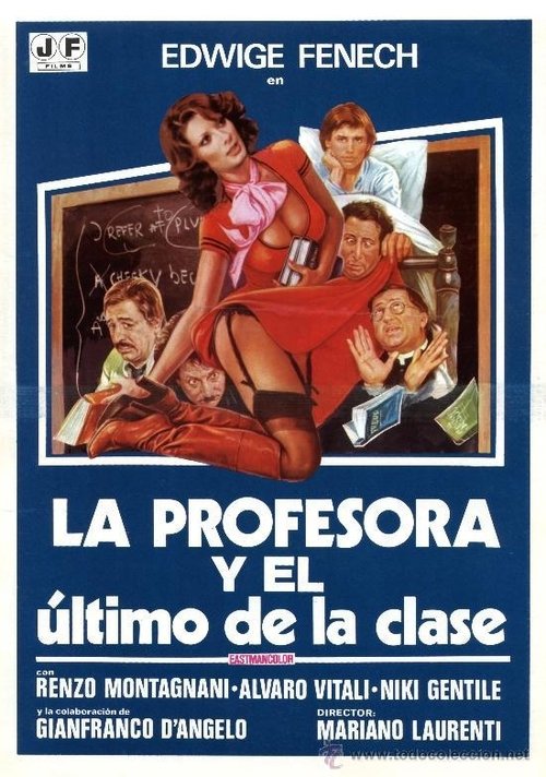 La profesora y el último de la clase 1978