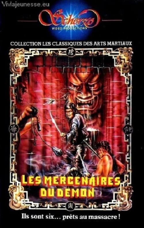 Les mercenaires du démon (1974)