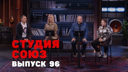 Image de l'épisode 28
