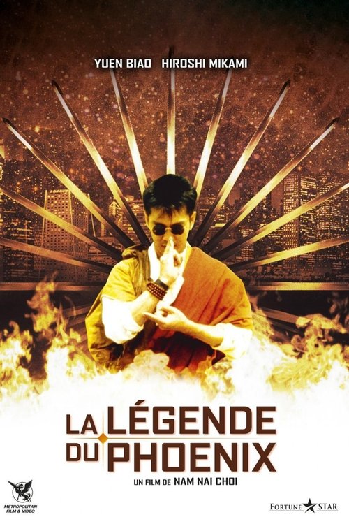 La Légende du Phoenix (1988)