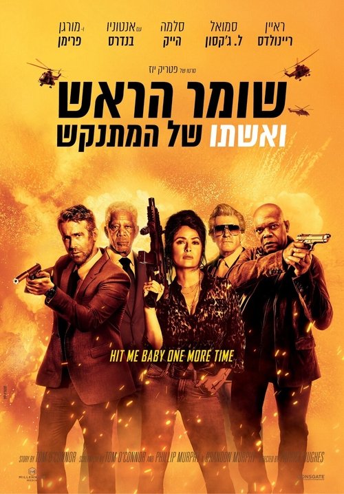 Posters