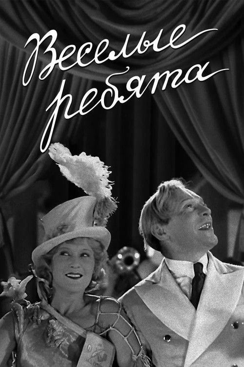 Jolly Fellows poster