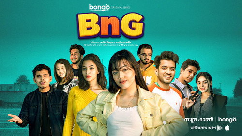 BnG - Season 1 Backdrop Blur