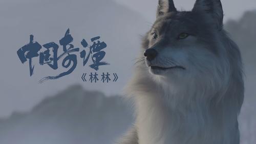 She Wolf Still