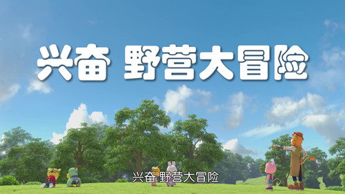 Episode 25