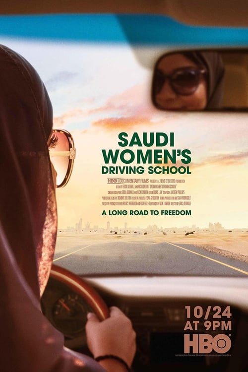 Saudi Women’s Driving School