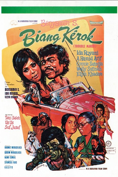 Benyamin Biang Kerok 1972