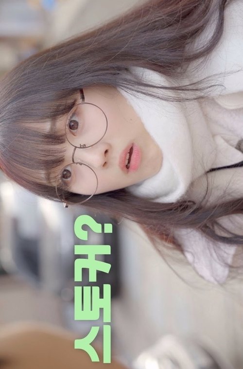 Someone Is Stalking Me