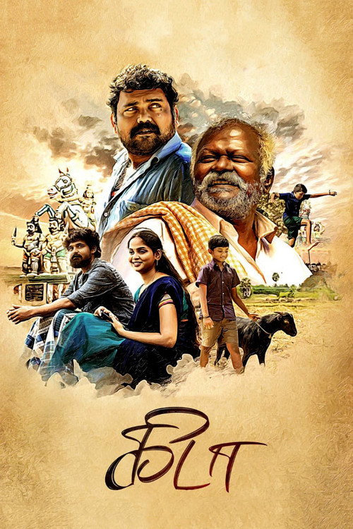 Kida poster
