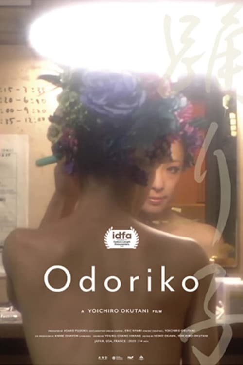 Odoriko Full Episodes Online