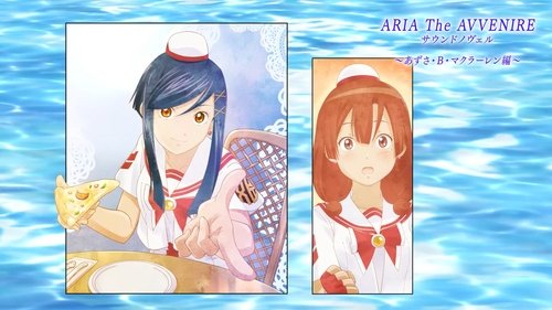 Aria the Avvenire Sound Novel: The Days of Those Pairs... ~Azusa B. McLaren Chapter~