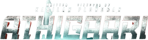 Athigaari