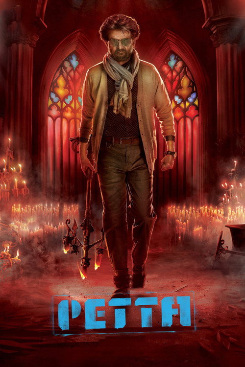 Petta official trailer poster