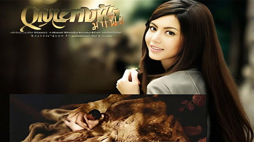 เรือนนางคอย Backdrop Blur