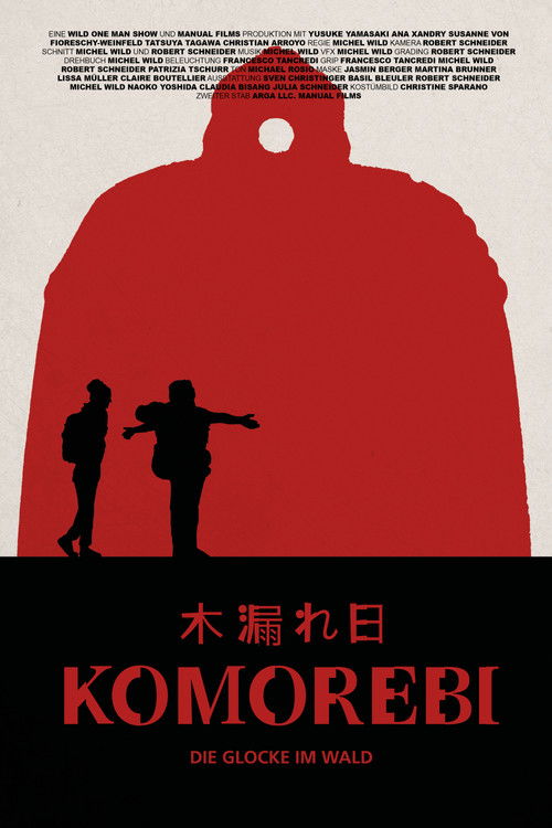 Shogai poster
