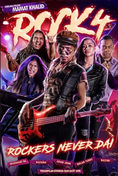 Rock 4: Rockers Never Dai 2020