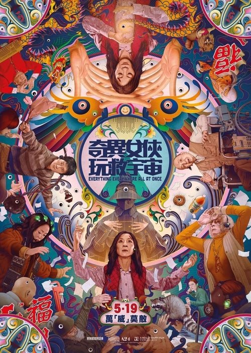Posters