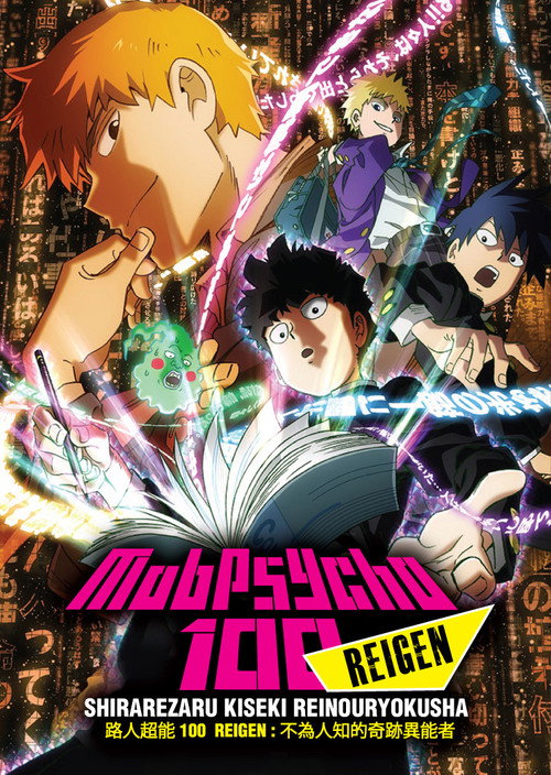 Mob Psycho 100 Reigen: The Miraculous Unknown Psychic