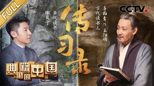 Image de l'épisode 11