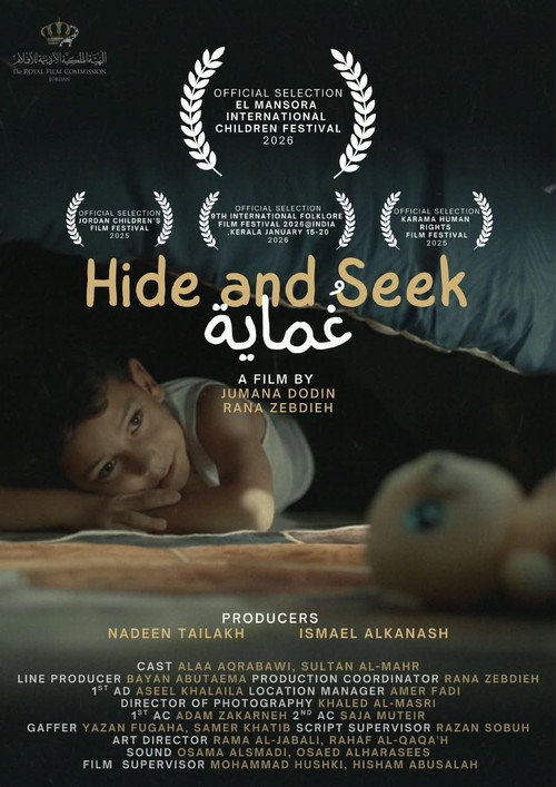 Hide and Seek
