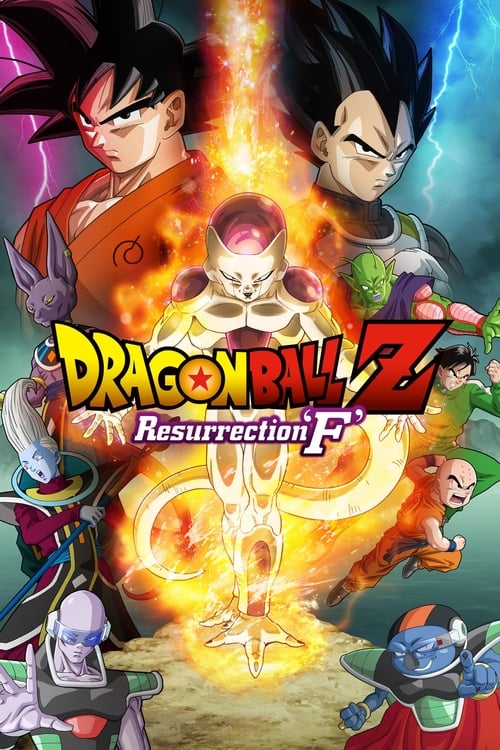 Dragon Ball Z Movie 15 Resurrection