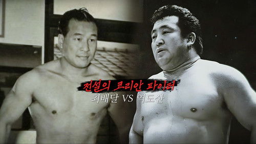 Image de l'épisode 184