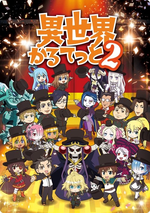 Season 2 poster