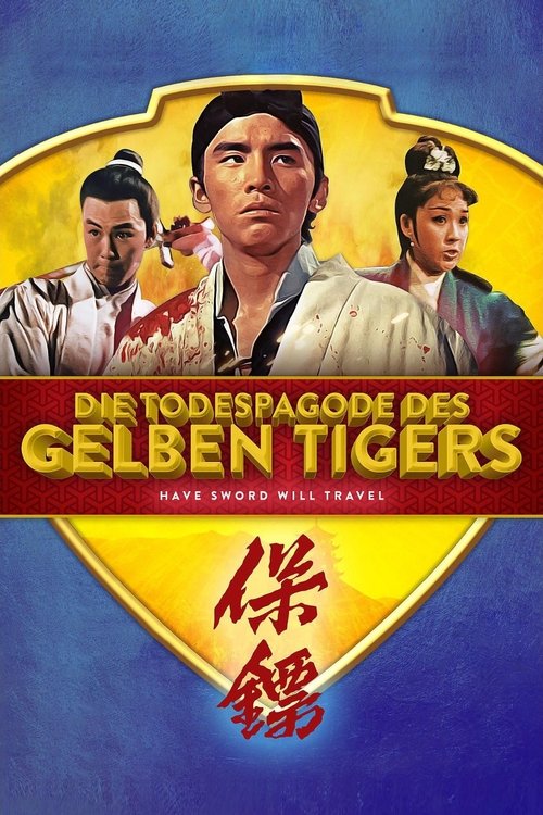 no_movie_cover