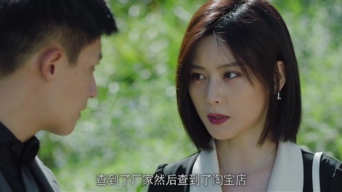 Épisode 12