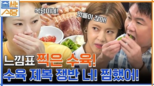 Image de l'épisode 32