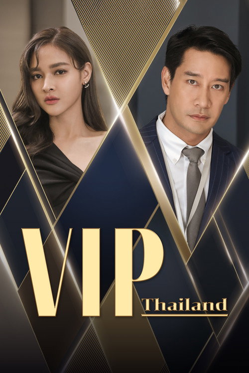 V.I.P
