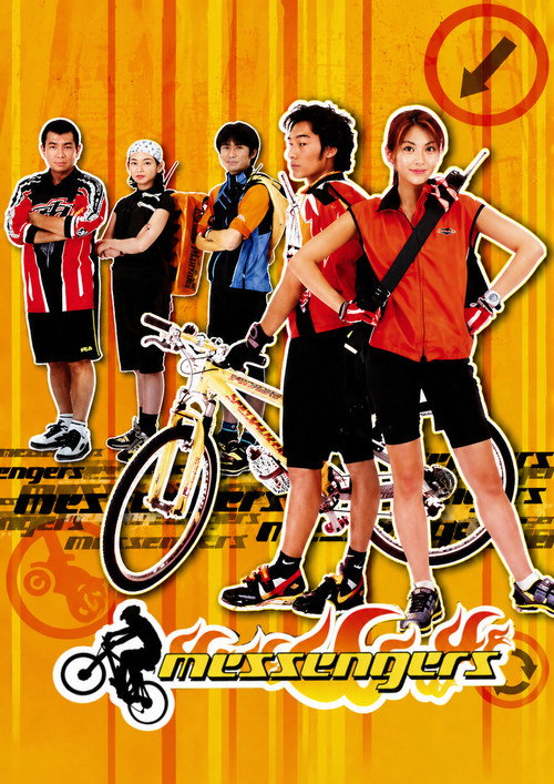 Messengers poster