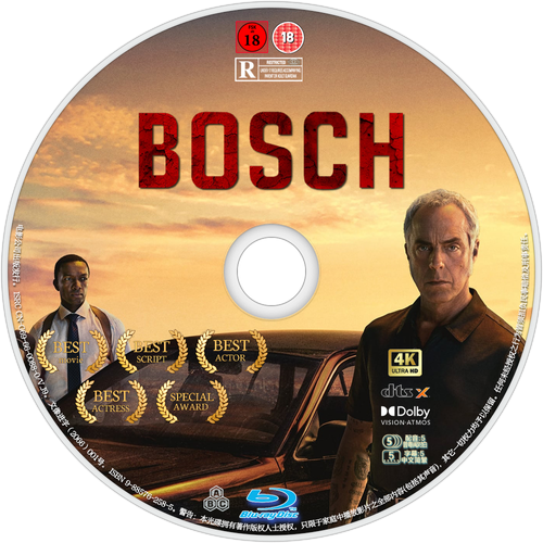 Bosch - Logo 3