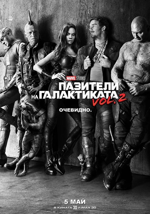 Posters
