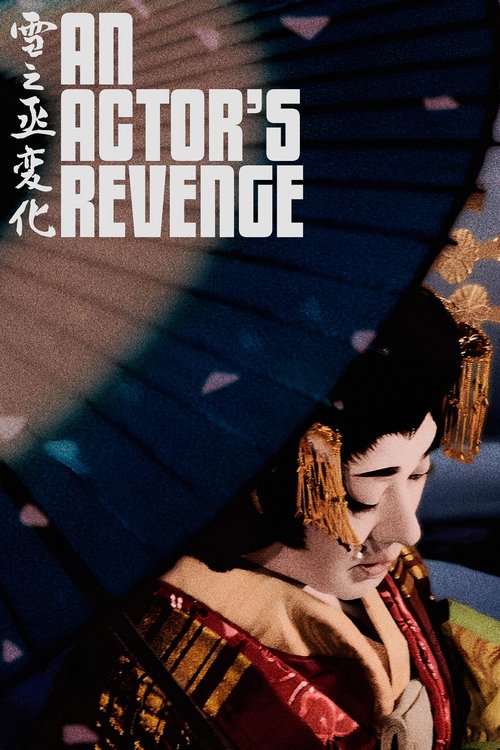 Poster 8