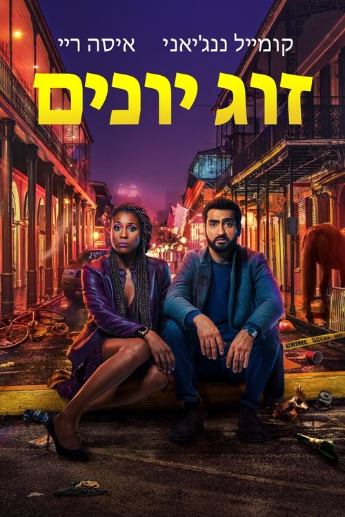 Posters