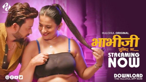 Bhabhi Ji Suniya Na - Season 1 Backdrop Blur