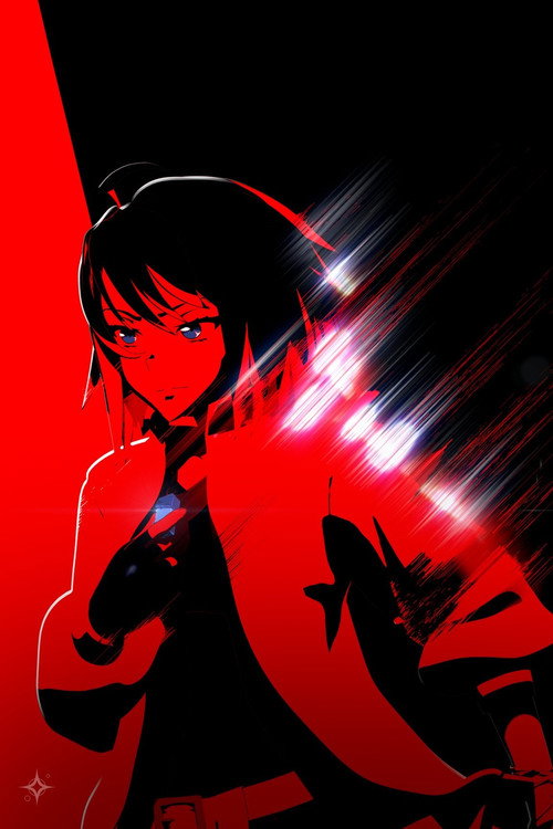 Samurai Blue: Afterimage poster