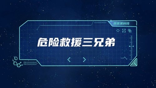 Episode 11