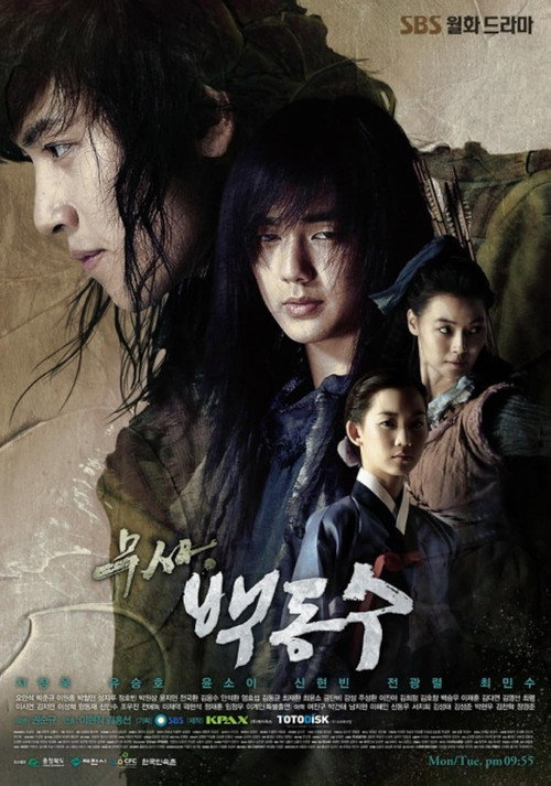 Poster (Koreanisch)