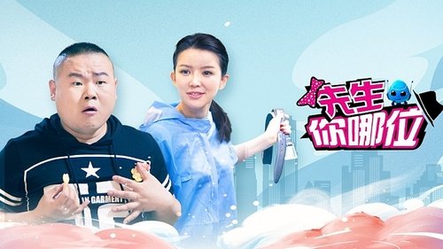 Image de l'épisode 2