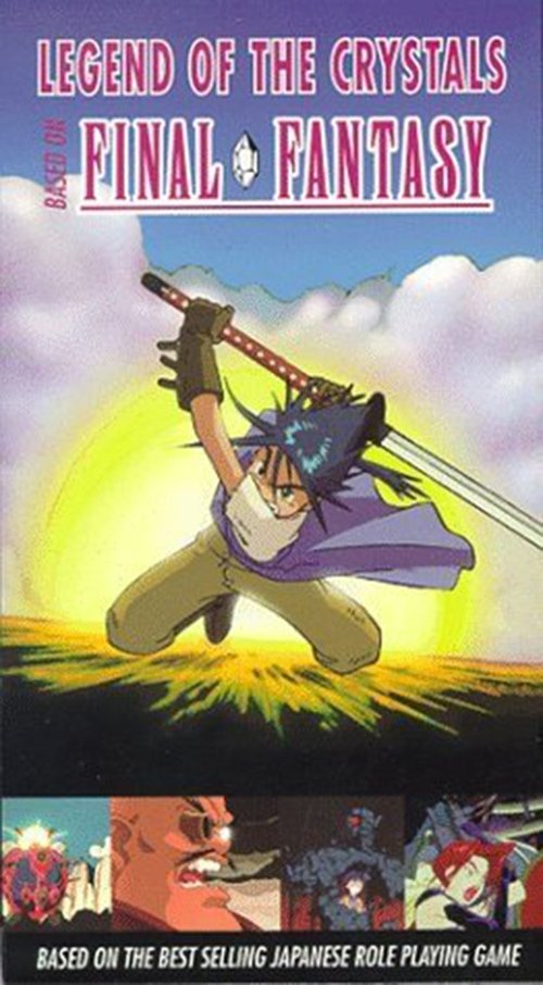 Final Fantasy: Legend of the Crystals II - Fire Chapter Online