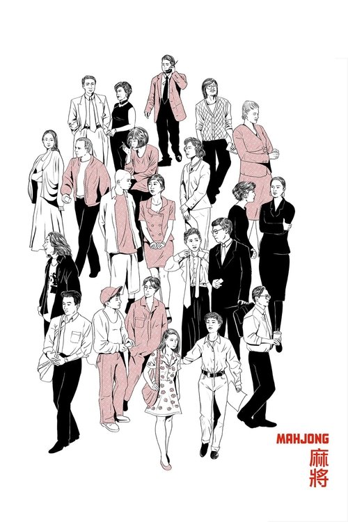 Mahjong poster