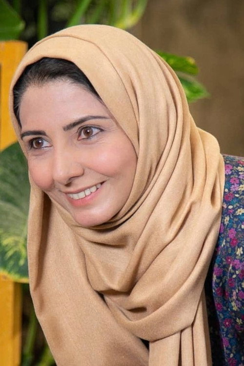 Bahar Noohian photo 2