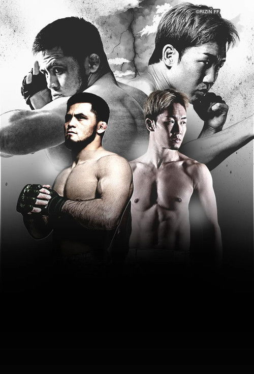 RIZIN Year-End Super Powerhouse Matsuri poster