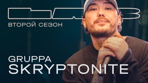 Image de l'épisode 9