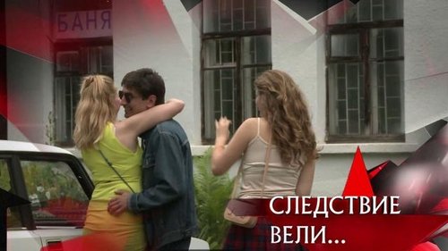 Épisode 21