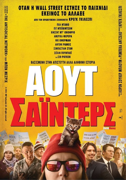 Posters