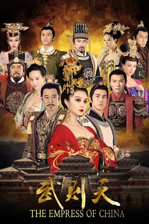 Poster The Empress of China